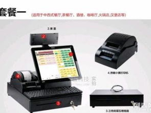 愛寶牌觸摸屏一體收銀機(jī) 零售餐飲高效運(yùn)營(yíng)的智能解決方案
