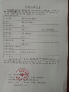 城廂區泗華小學及幼兒園新校區建設工程地質勘察項目（重新招標）案例分析